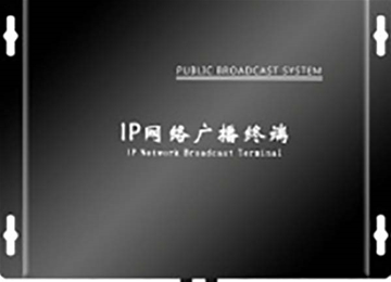 IP网络壁挂终端IP-S1002