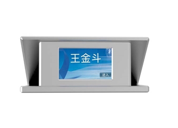 15.6寸无纸化双屏桌面终端 WA-WPH15.6P