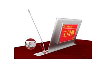 17.3寸超薄含双屏话筒升降 WA-SPH17.3P