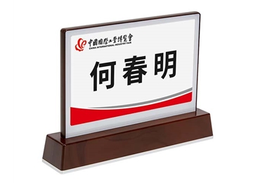 电子墨水屏会议桌牌  WA-ZP3